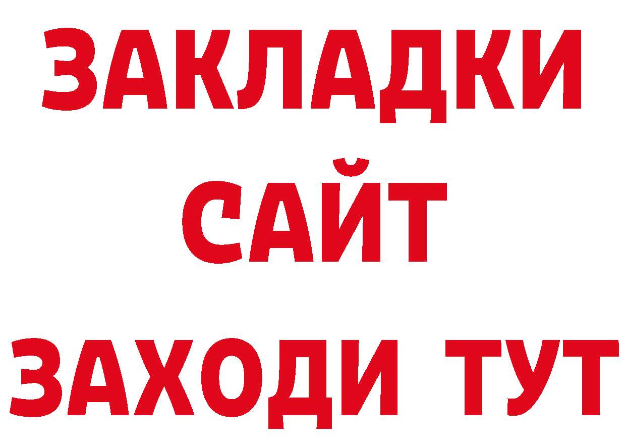 Первитин кристалл зеркало это гидра Полярные Зори