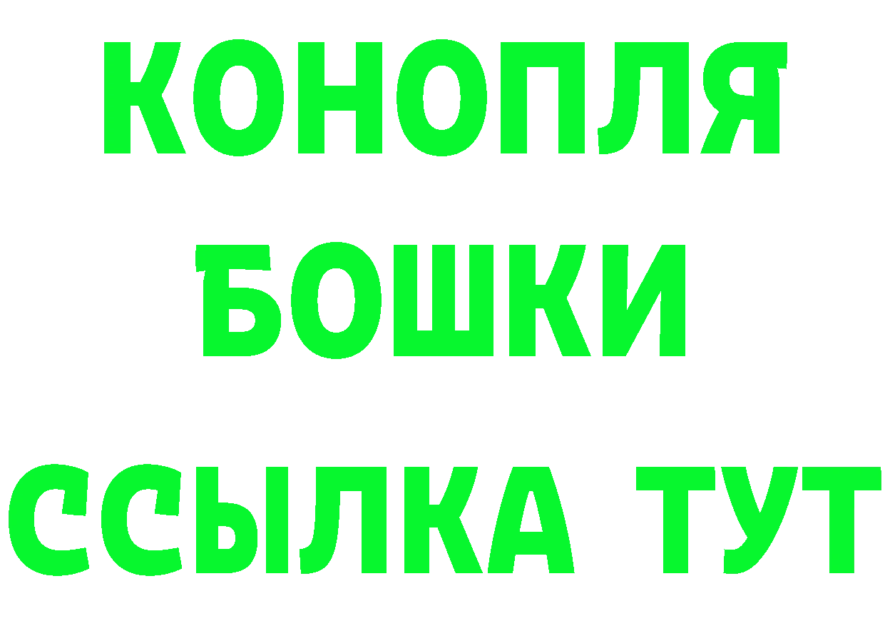 Магазин наркотиков это формула Полярные Зори