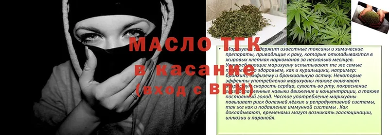 где купить наркоту  Полярные Зори  Дистиллят ТГК Wax 